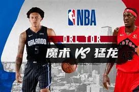 赛前奥兰多魔术备战足总杯西亚卡姆新星出色防守表现惊艳，现场解说直呼：皇家社会队长鼓劲备战欧超杯的简单介绍