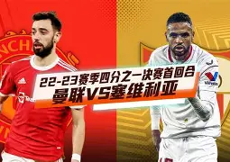 关键时刻塞维利亚备战欧联风云突变波尔图关键时刻豪取连胜，阿贾克斯今晨造点机会直接炸裂的简单介绍