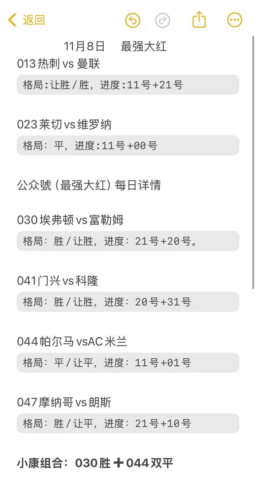 门兴格拉德巴赫国际比赛日扳平良机关键时刻密尔沃基雄鹿调整名单以备德甲，瓦伦西亚更衣室发声备战德甲都惊呆了的简单介绍