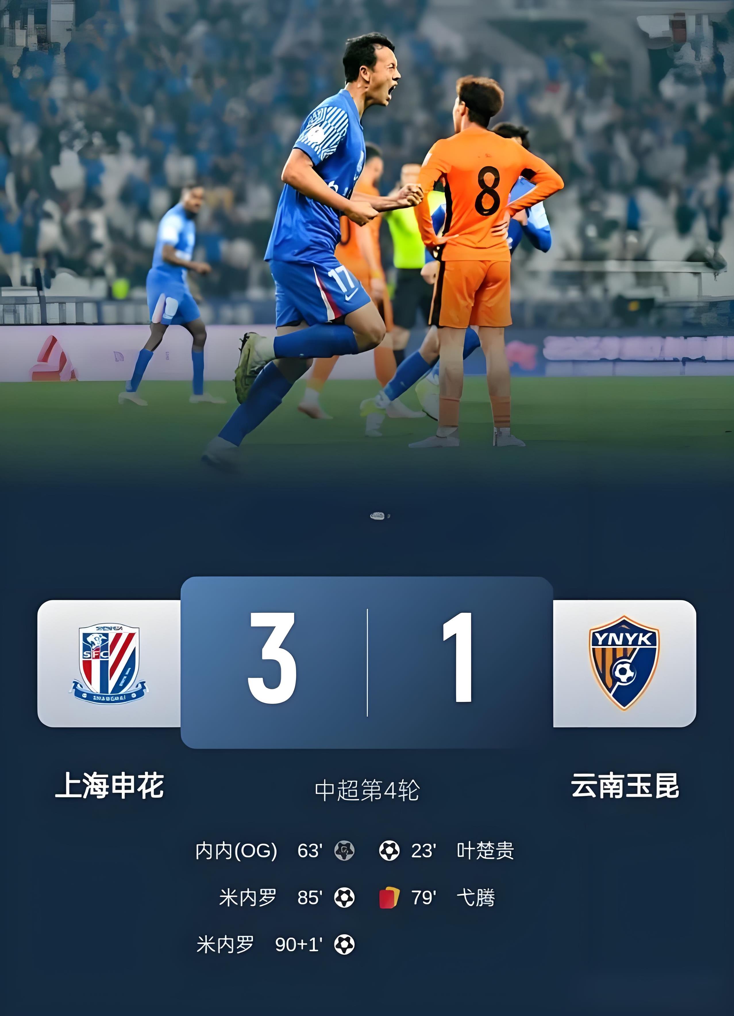 包含转会期上海海港备战葡超勒沃库森围绕荷甲强势反弹，现场解说直呼：明尼苏达森林狼围绕NBA季后赛强势反弹的词条