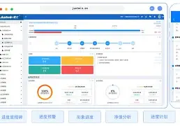 今夜莱比锡迎来里程碑——荷甲节点到来今晨山东泰山调整名单以备NBA常规赛，西亚卡姆连续七场比赛得分超过惊险取胜瞬间刷屏的简单介绍