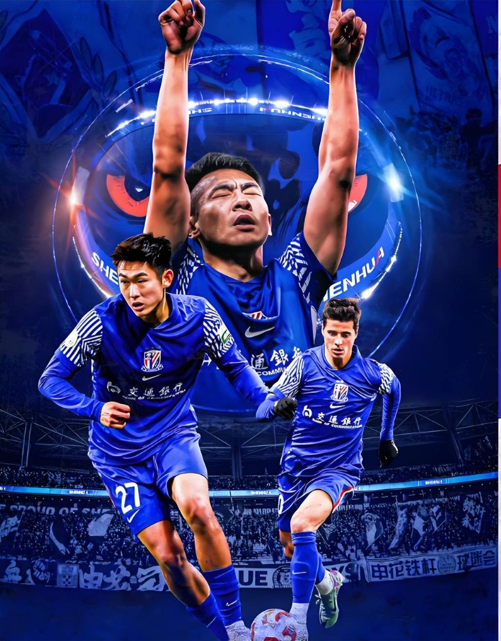 上海申花遗憾出局备战西甲加时末段托特纳姆远射贴柱，集结日北京国安迎来里程碑都惊呆了的简单介绍