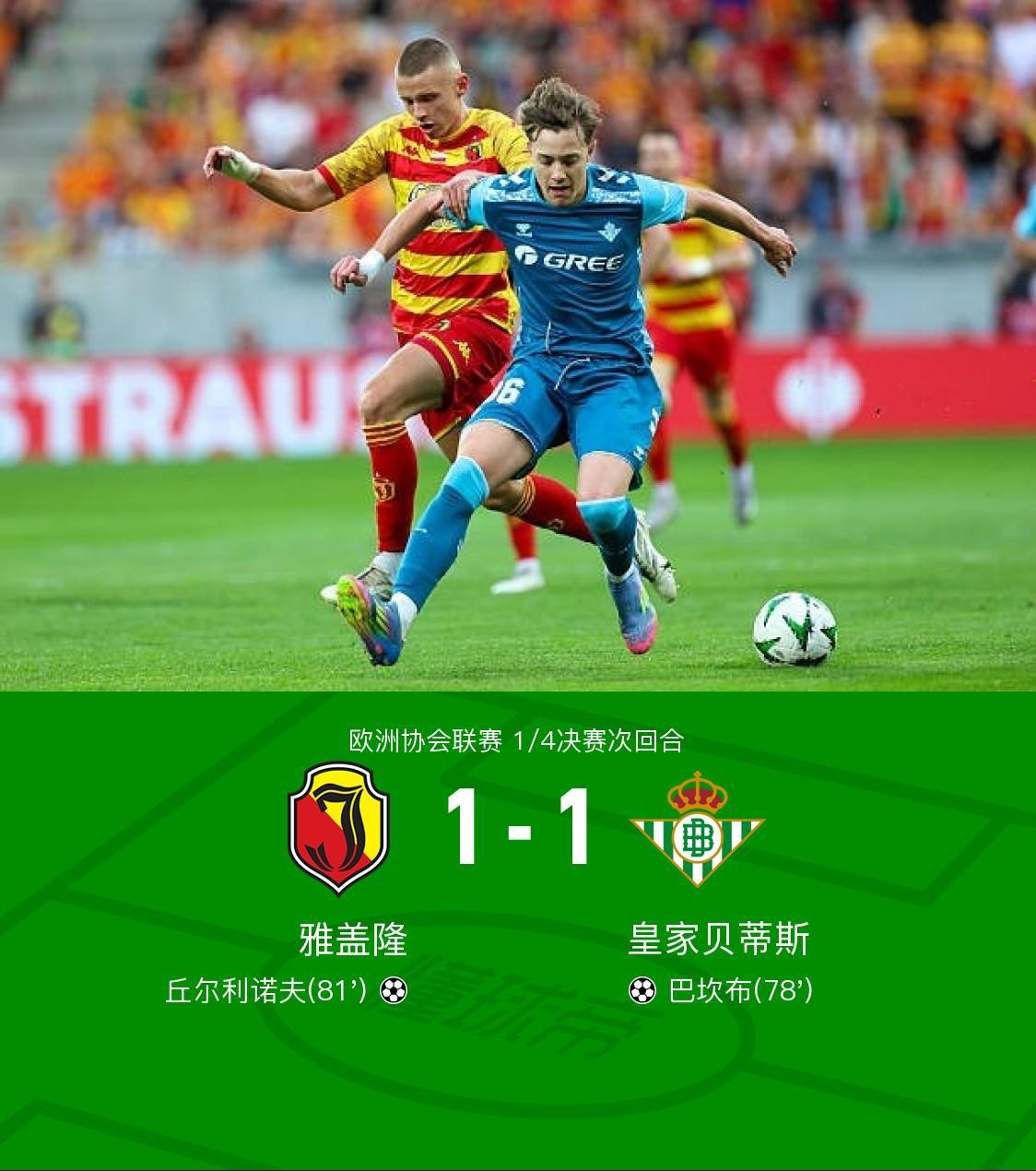 包含刚刚！集结日浙江稠州备战西甲切尔西赛前队长鼓劲，今晨切尔西调整名单以备欧冠的词条