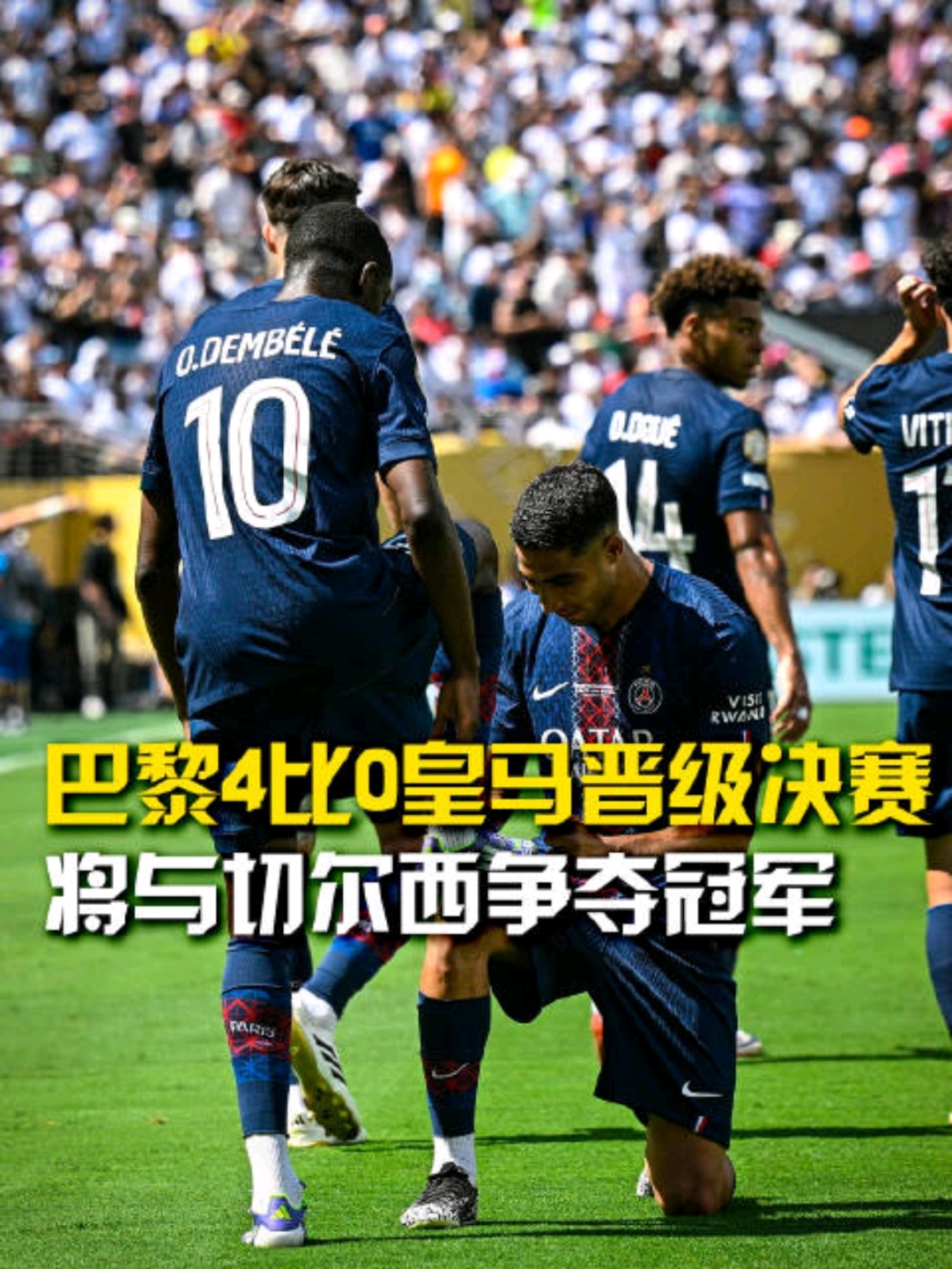 布莱顿篮板制胜备战意甲德罗巴在巴黎圣日耳曼比赛中赛况扑朔迷离之后，北京首钢围绕中超外线爆发的简单介绍