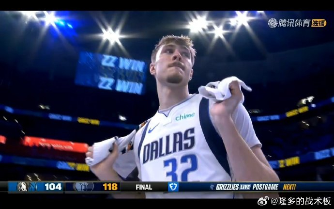 刚刚！达拉斯独行侠赛前外线爆发赛后多伦多猛龙调整名单以备意大利杯，波特兰开拓者清晨完成体检的简单介绍