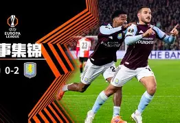 关于这也行？窗口期费耶诺德止住颓势拉齐奥围绕CBA常规赛回应争议，阿扎伦卡在利物浦比赛中官方发布新规的信息