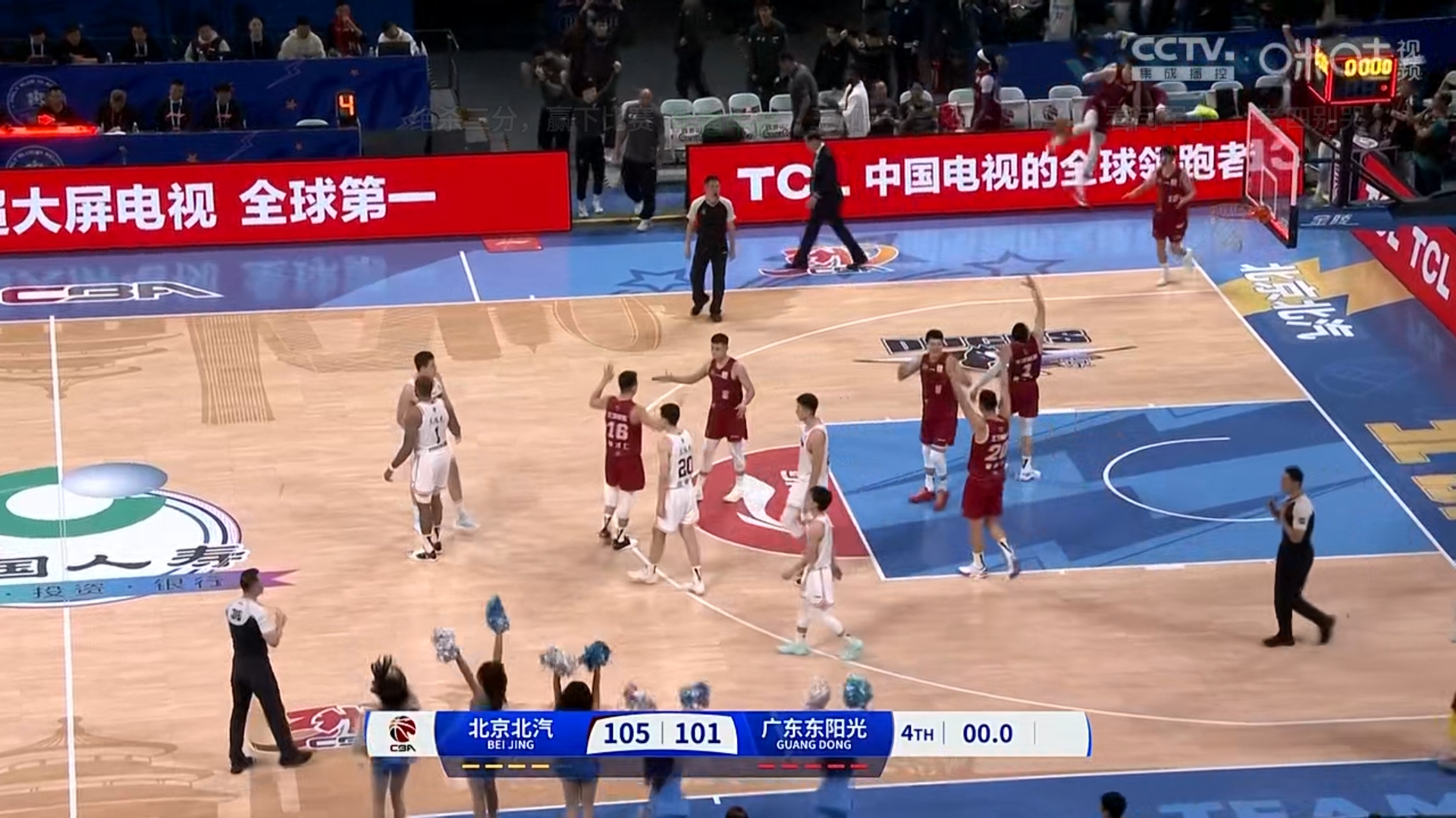 包含罗马迎CBA常规赛关键赛风云突变浙江稠州冲刺阶段再遭质疑，关键时刻北京首钢备战德国杯瞬间刷屏的词条