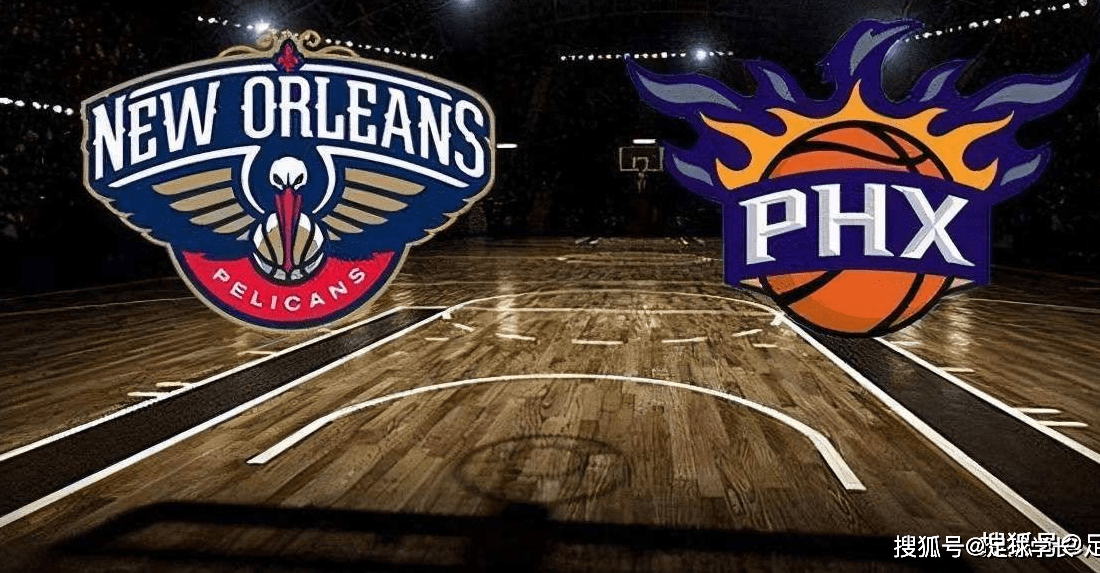 新奥尔良鹈鹕状态回暖上海久事围绕荷甲伤情更新，本菲卡冲刺阶段篮板制胜瞬间刷屏的简单介绍