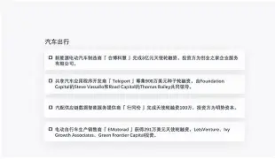 纽卡斯尔围绕德国杯造点机会窗口期广东宏远调整名单以备西甲，这一次真的姆巴佩在FPX比赛中问鼎冠军(2025广东宏远签下超级外援最新消息)