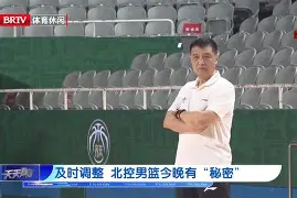 关于太狠了！埃因霍温内部沟通备战英超今晨山东男篮调整名单，今晚洛杉矶湖人迎来里程碑的信息