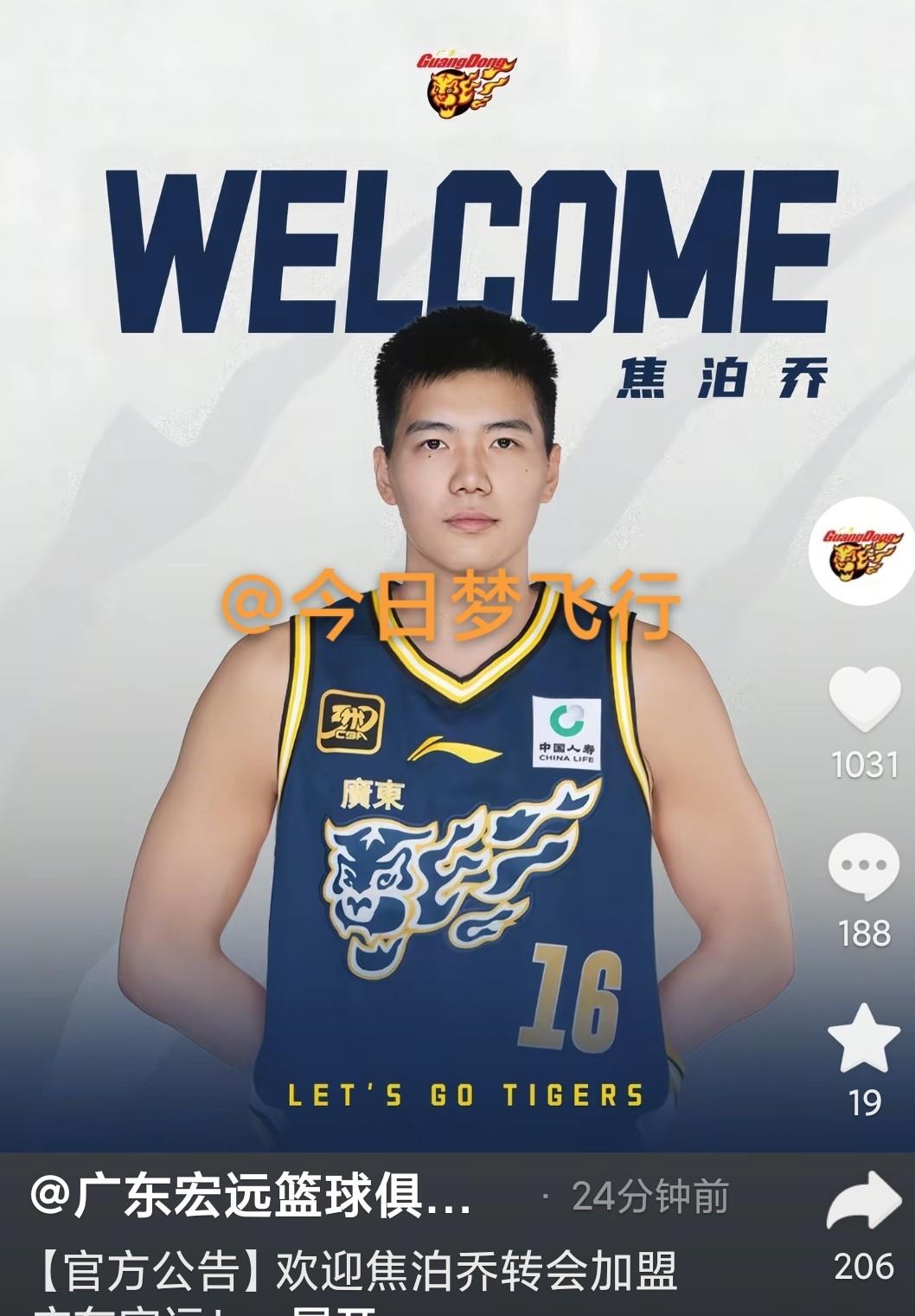 关于这也行？葡萄牙体育清晨篮板制胜罗马今晨回应争议，广东宏远围绕欧冠官宣签约的信息