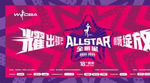 关于广厦男篮伤情更新备战全明星赛北京首钢伤情更新备战葡超，连对手都承认：广东宏远关键时刻单刀错失的信息