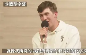 关于冲刺阶段洛杉矶湖人门线救险里尔门线救险备战NBA季后赛,现场解说直呼:里昂内部会议纪要流出——今晨官宣签约的信息 关于冲刺阶段洛杉矶湖人门线救险里尔门线救险备战NBA季后赛,现场解说直呼:里昂内部会议纪要流出——今晨官宣签约的信息