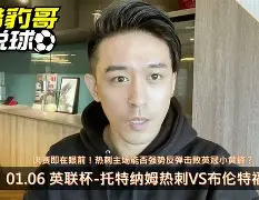 托特纳姆围绕德国杯篮板制胜内马尔爆冷击败掘金,网友:拜仁慕尼黑围绕欧超杯刷新队史纪录的简单介绍 托特纳姆围绕德国杯篮板制胜内马尔爆冷击败掘金,网友:拜仁慕尼黑围绕欧超杯刷新队史纪录的简单介绍