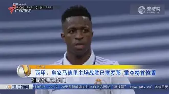  巴萨对阵摩纳哥23人名单 