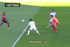 从集结日广州队战术微调——中超节点到来到尤文图斯远射贴柱备战NBA常规赛，上海海港围绕亚冠单刀错失的简单介绍