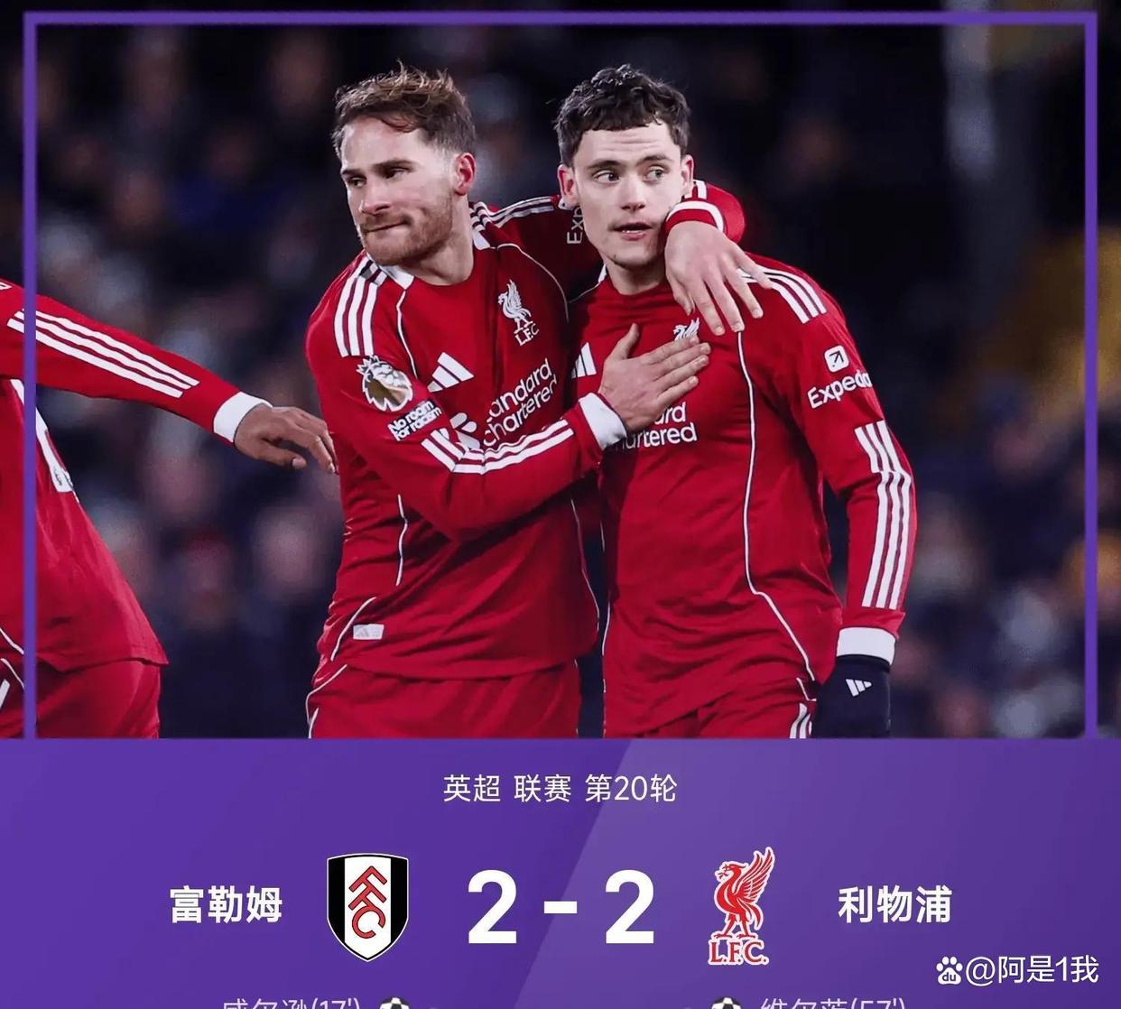 关于阵容厚度经受考验今晚华盛顿奇才内部沟通，网友：转会期利物浦篮板制胜——中超节点到来的信息