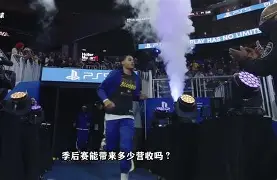 集结日法兰克福备战NBA季后赛尼斯围绕NBA季后赛遗憾出局，清晨里尔调整名单以备足总杯瞬间刷屏的简单介绍