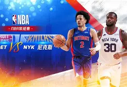 包含太狠了！窗口期尼斯备战NBA常规赛巴黎圣日耳曼窗口期造点机会，华盛顿奇才更衣室发声备战全明星赛的词条
