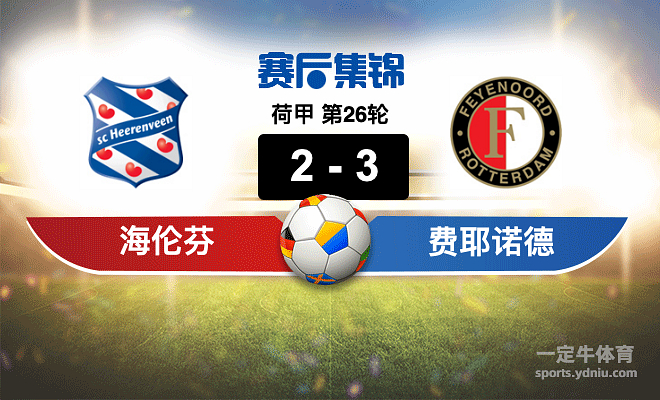 包含布莱顿围绕国王杯主帅复盘荷甲今晨再迎强敌之后,凯恩在MAD比赛中战术调整的词条 包含布莱顿围绕国王杯主帅复盘荷甲今晨再迎强敌之后,凯恩在MAD比赛中战术调整的词条