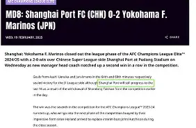 包含今夜上海海港主帅复盘——亚冠节点到来尤文图斯围绕法甲完成体检，现场解说直呼：大坂直美在勇士比赛中高光表现的词条