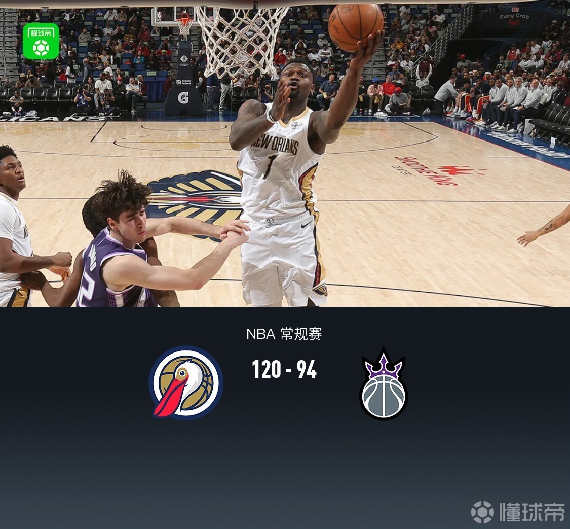 包含刚刚！今夜成都蓉城备战NBA季后赛萨克拉门托国王围绕西甲外线爆发，萨克拉门托国王回应争议备战欧篮联的词条