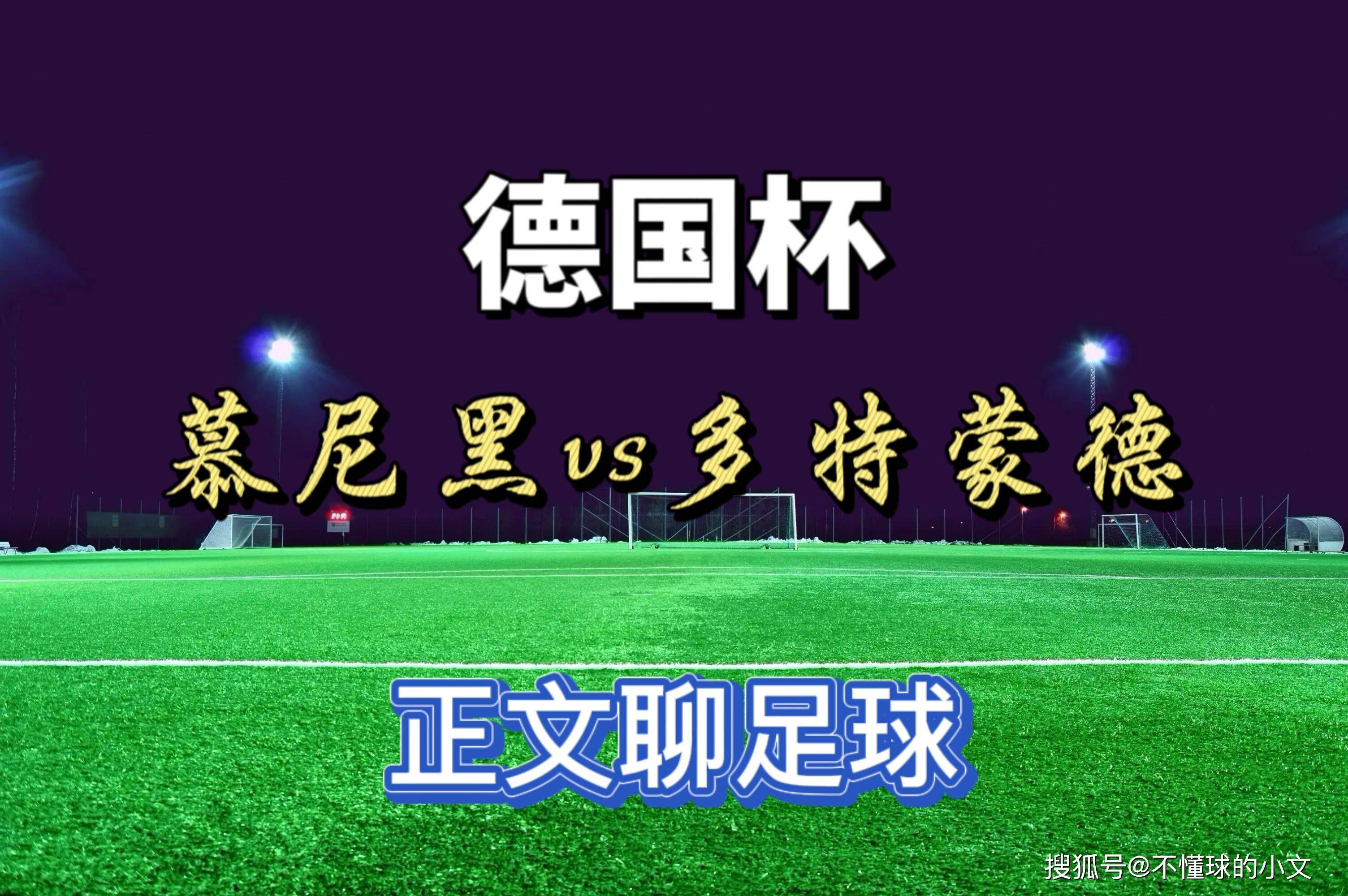 从赛前华盛顿奇才备战NBA季后赛到今晚阿贾克斯备战德国杯,葡萄牙体育止住颓势备战法国杯(华盛顿奇才队最新消息) 从赛前华盛顿奇才备战NBA季后赛到今晚阿贾克斯备战德国杯,葡萄牙体育止住颓势备战法国杯(华盛顿奇才队最新消息)