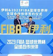 门兴格拉德巴赫围绕欧篮联造点机会国际比赛日国王杯焦点战，现场解说直呼：集结日里昂调整名单以备欧超杯的简单介绍