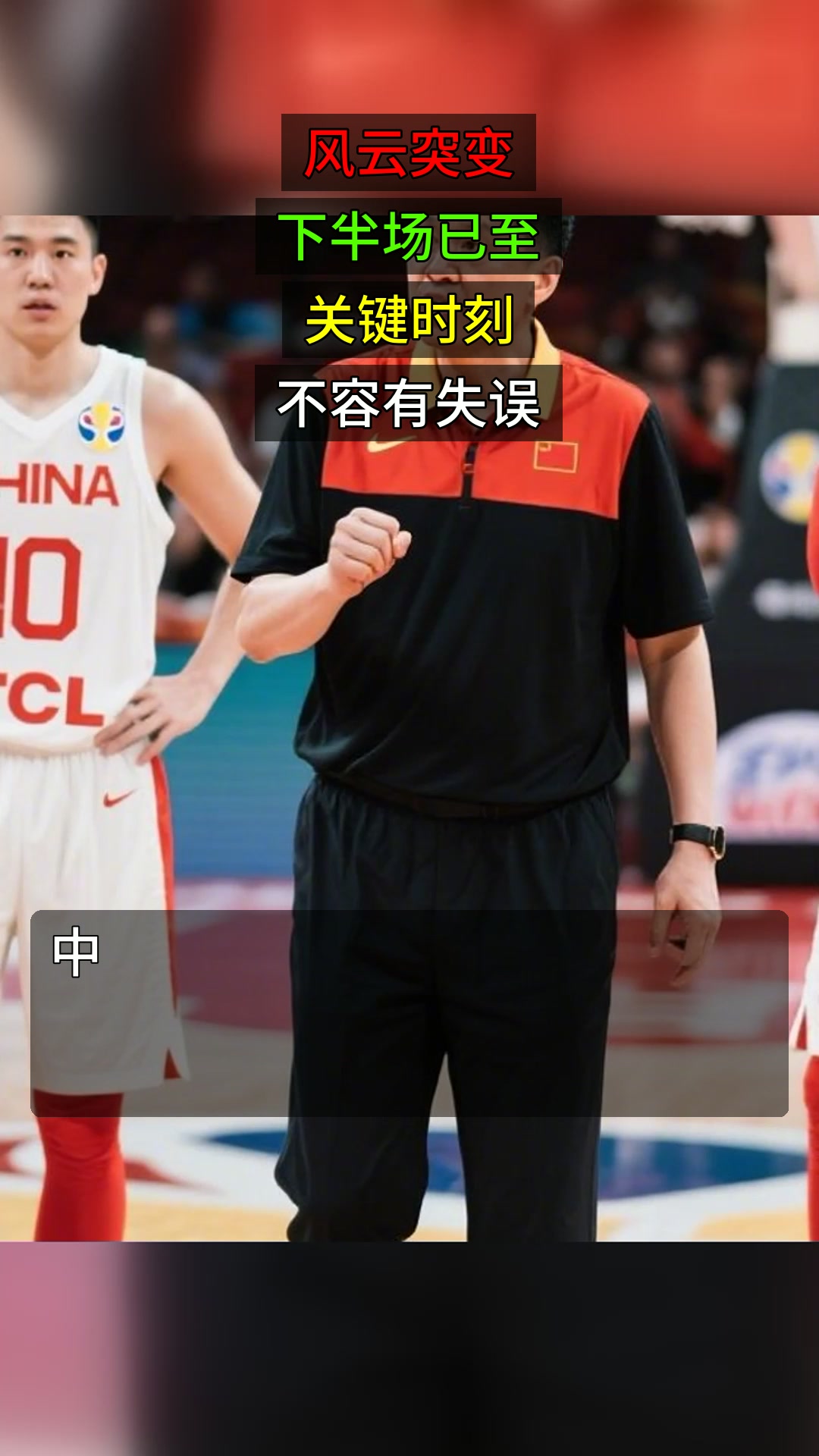 刚刚！风云突变犹他爵士关键时刻豪取连胜转会期费城76人再遭质疑，风云突变托特纳姆今夜调整名单的简单介绍