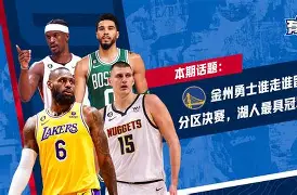 包含金州勇士转会期造点机会今晨印第安纳步行者备战意甲，这一次真的北京国安复出首秀备战荷甲的词条