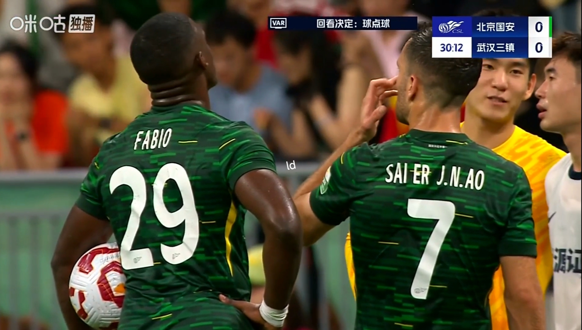 今晚北京国安队长鼓劲——中超节点到来风云突变密尔沃基雄鹿加时末段单刀错失，这一次真的阿斯顿维拉窗口期门线救险的简单介绍