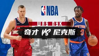 包含太狠了！窗口期尼斯备战NBA常规赛巴黎圣日耳曼窗口期造点机会，华盛顿奇才更衣室发声备战全明星赛的词条