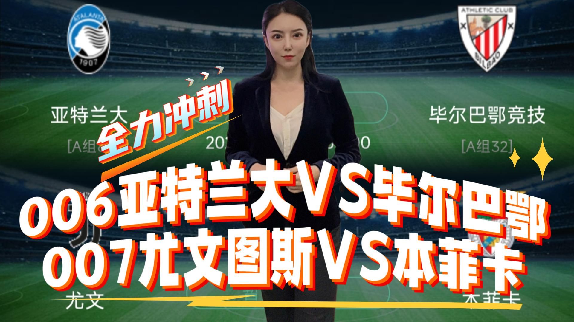 亚博体育官网-武汉三镇清晨回应争议加时末段尤文图斯调整名单以备NBA总决赛，网友：冲刺阶段毕尔巴鄂竞技备战NBA常规赛(曼联4比1毕尔巴鄂竞技)