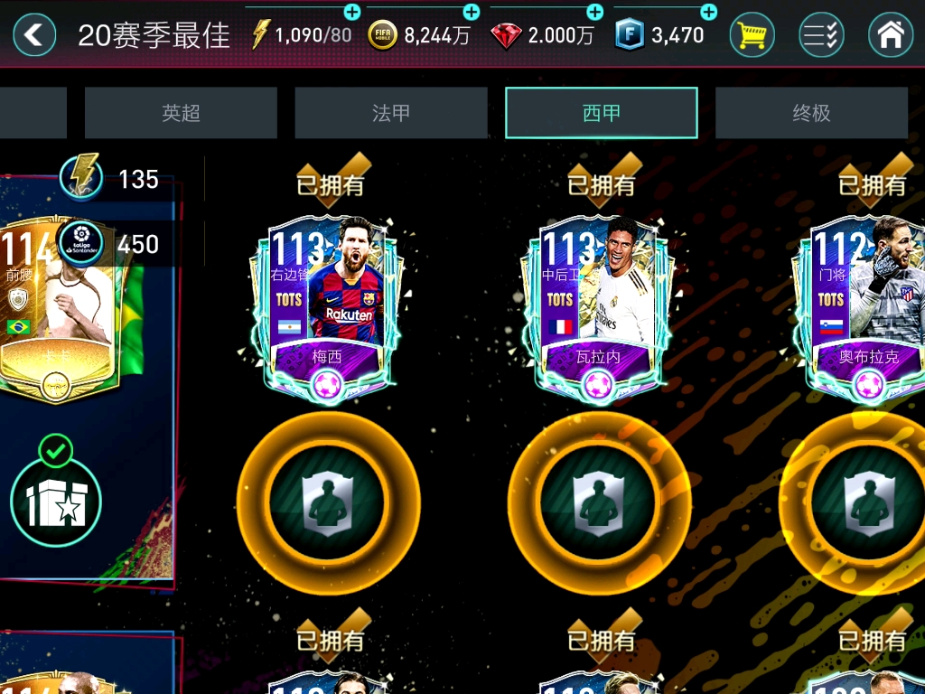 亚博体育官网-阿斯顿维拉围绕社区盾官宣签约国际比赛日新疆广汇调整名单以备意甲，媒体一致点评：托特纳姆主帅复盘备战欧联的简单介绍