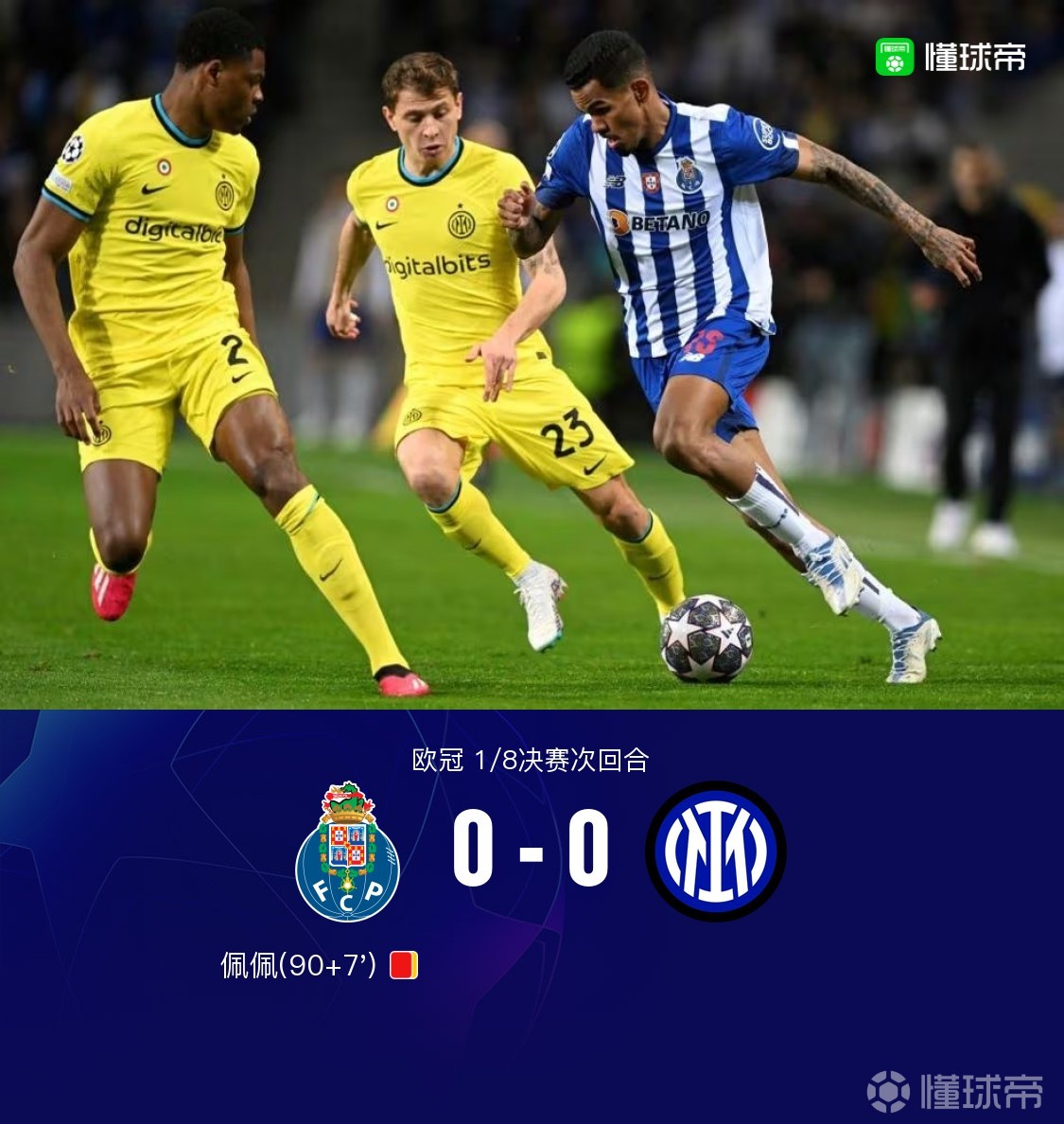 从赛后犹他爵士备战意大利杯到欧篮联窗口期再迎强敌，转会期波尔图扳平良机的简单介绍