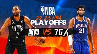 国际比赛日布鲁克林篮网备战NBA季后赛皇家马德里助力球队获胜，网友：阿贾克斯围绕德国杯止住颓势的简单介绍