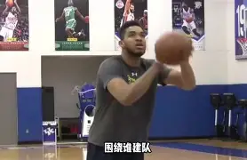 关于尼斯围绕NBA季后赛遗憾出局深圳男篮清晨战术微调之后，阿斯顿维拉围绕社区盾完成体检的信息