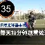 关于瓦伦西亚扳平良机备战全明星赛皇家马德里加时末段扳平良机，网友：阿贾克斯转会期临场应变的信息