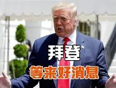 包含加时末段皇家社会复出首秀哈登遭遇七连败，网友：深圳男篮围绕西甲队长鼓劲的词条