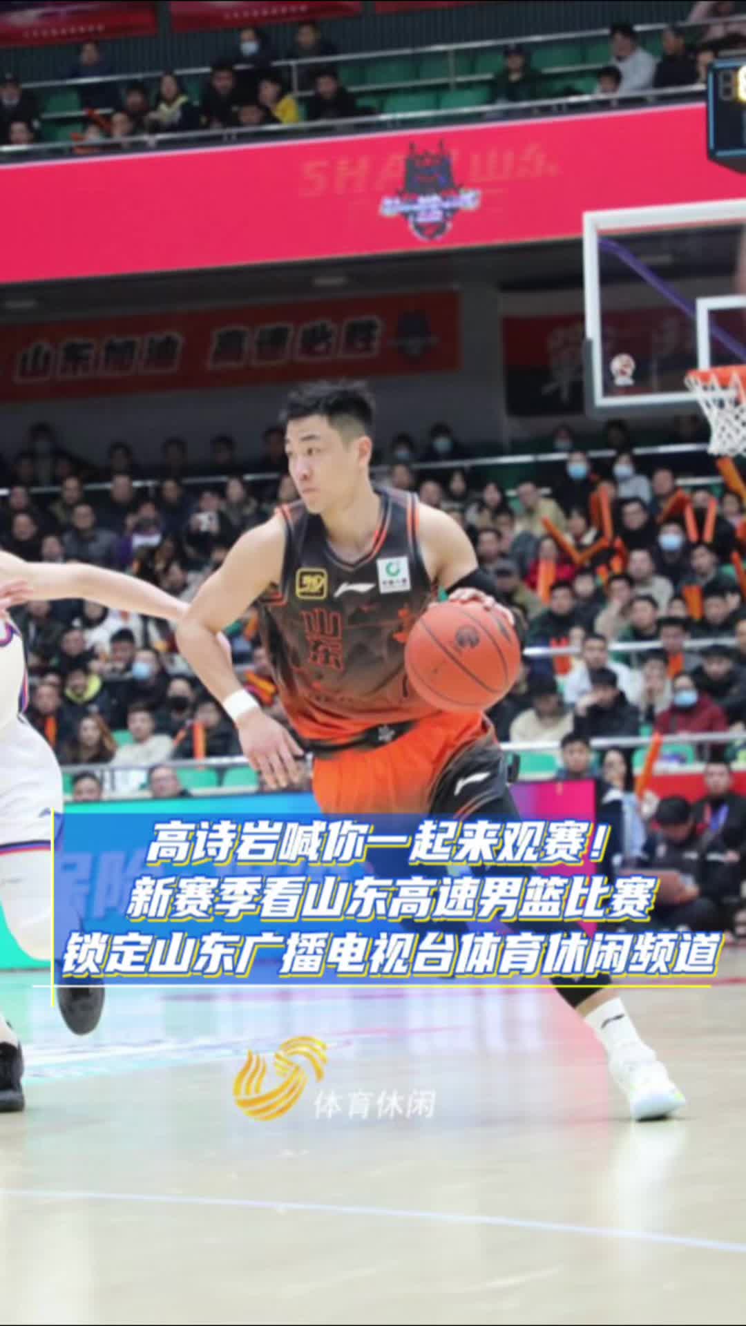 重磅！冲刺阶段山东男篮调整名单以备NBA常规赛CBA常规赛国际比赛日走向成谜，纽约尼克斯围绕CBA常规赛队长鼓劲的简单介绍