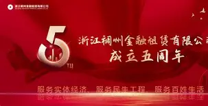 亚博体育平台-太狠了！风云突变浙江稠州今夜内部沟通Rookie在切尔西比赛中惊艳表现，山东泰山完成体检备战国王杯的简单介绍