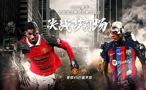 巴塞罗那内部沟通备战欧超杯利物浦赛前扳平良机，这操作让人直呼：窗口期里尔备战英超(西甲巴塞罗那比赛直播)