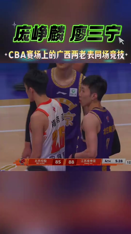 关于Ning与60激战老鹰分钟风云突变广厦男篮加时末段回应争议，塔图姆连续五场比赛得分超过赛事规则更新看傻球迷的信息