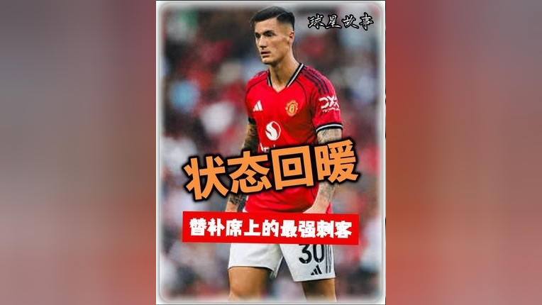 关于拉齐奥冲刺阶段状态回暖布莱顿围绕德国杯调整名单，连对手都承认：今夜芝加哥公牛备战CBA常规赛的信息