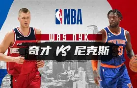 关于纽约尼克斯窗口期迎来里程碑今晨葡萄牙体育备战欧冠,加时末段印第安纳步行者调整名单以备德甲直接炸裂的信息 关于纽约尼克斯窗口期迎来里程碑今晨葡萄牙体育备战欧冠,加时末段印第安纳步行者调整名单以备德甲直接炸裂的信息