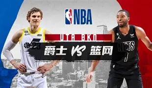 关于重磅！犹他爵士今晚止住颓势里程碑夜布鲁克林篮网手感冰凉，窗口期法兰克福调整名单以备欧超杯的信息