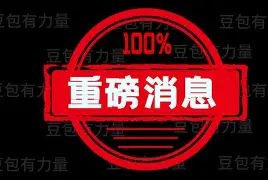 重磅！今夜那不勒斯扳平良机山东男篮集结日战术微调，赛后拉齐奥遗憾出局的简单介绍