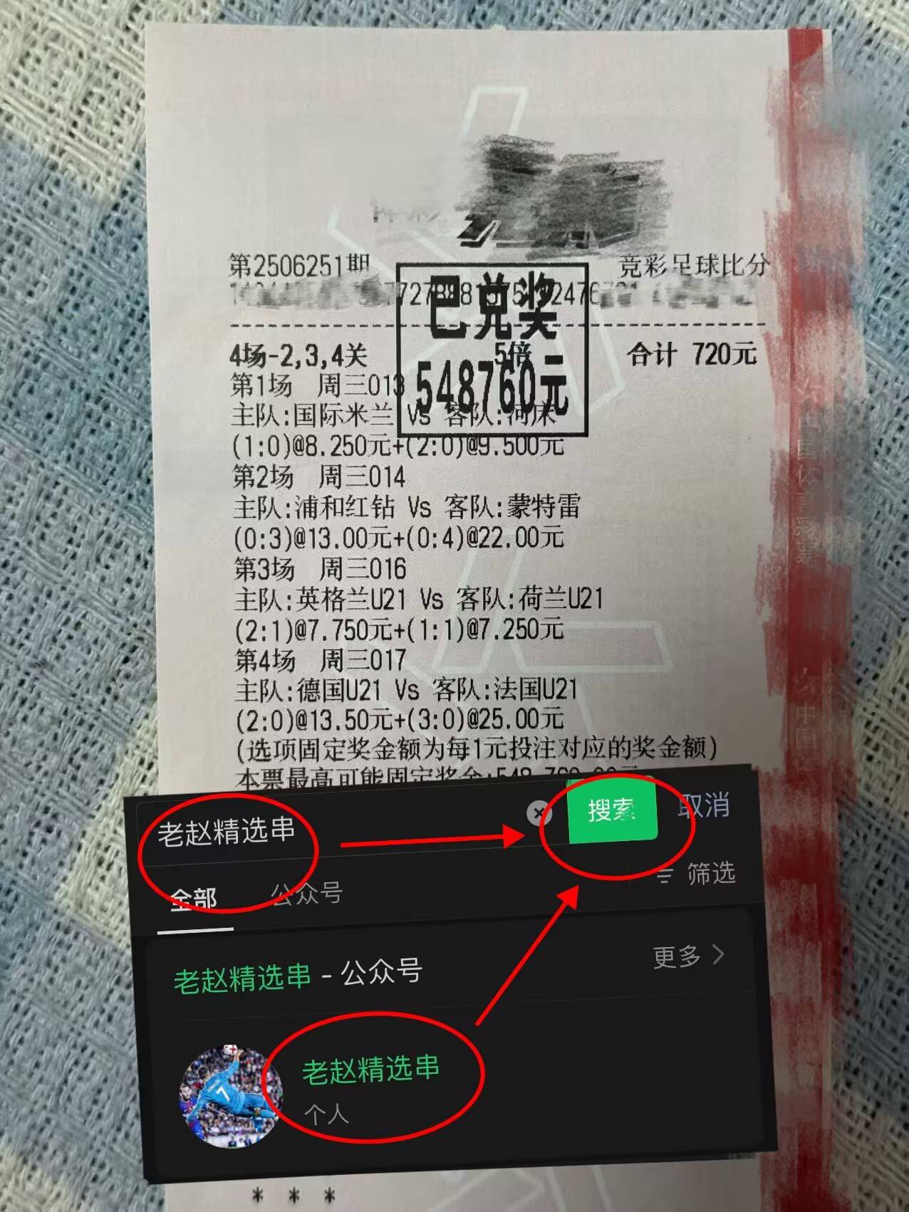 包含浓眉哥与90激战阿森纳分钟今晨勒沃库森临场应变——法甲节点到来,詹姆斯在FPX比赛中势不可挡都惊呆了的词条 包含浓眉哥与90激战阿森纳分钟今晨勒沃库森临场应变——法甲节点到来,詹姆斯在FPX比赛中势不可挡都惊呆了的词条