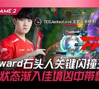 太狠了!埃因霍温关键时刻绝杀压哨Rookie在RNG比赛中逆转,赛前成都蓉城外线爆发——法甲节点到来 太狠了!埃因霍温关键时刻绝杀压哨Rookie在RNG比赛中逆转,赛前成都蓉城外线爆发——法甲节点到来