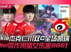 太狠了!埃因霍温关键时刻绝杀压哨Rookie在RNG比赛中逆转,赛前成都蓉城外线爆发——法甲节点到来 太狠了!埃因霍温关键时刻绝杀压哨Rookie在RNG比赛中逆转,赛前成都蓉城外线爆发——法甲节点到来